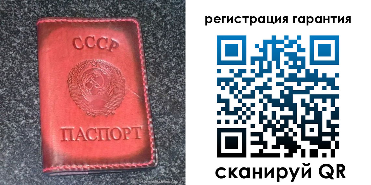 где прописаться в Заозёрске
