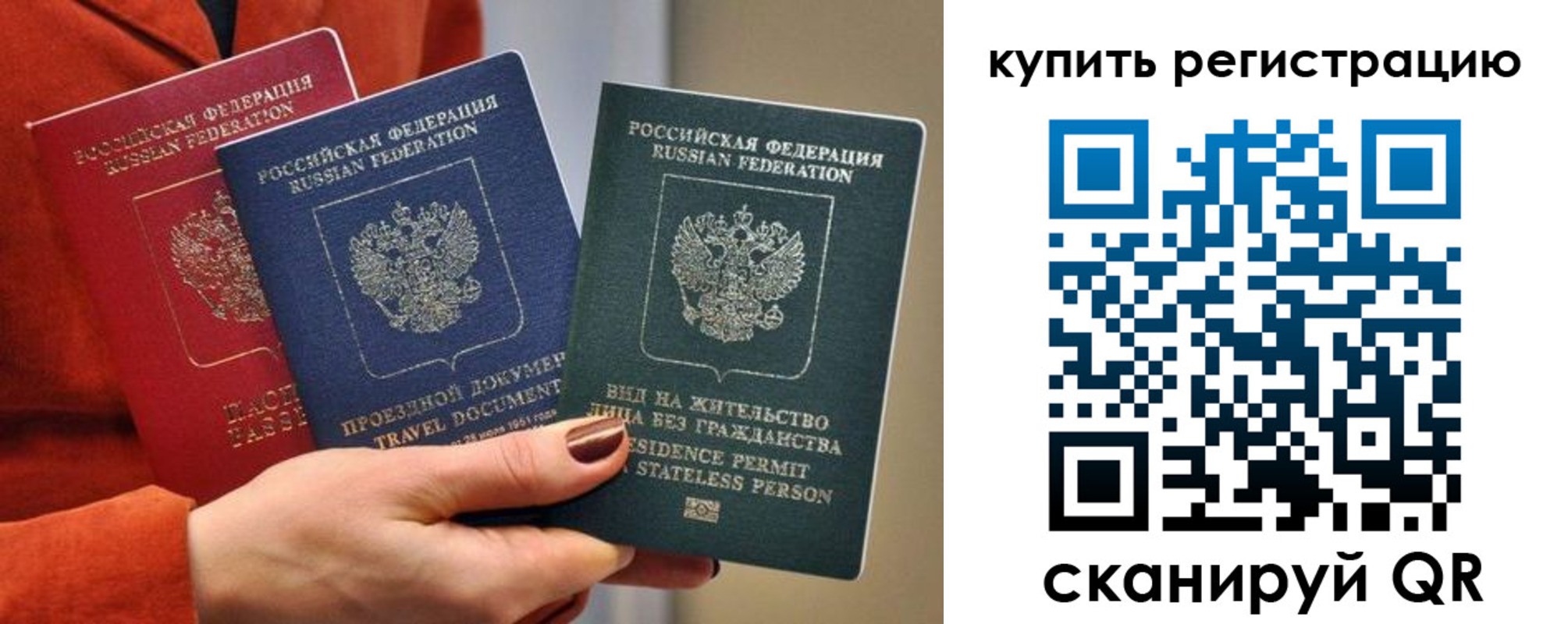 регистрация для дет. сада в Заозёрске